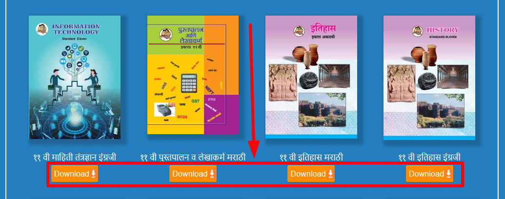 download maharashtra 11th class pdf books