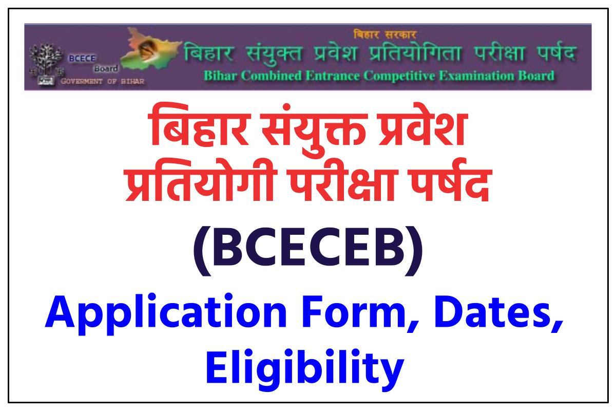 BCECE 2023: Application Form, Dates, Eligibility