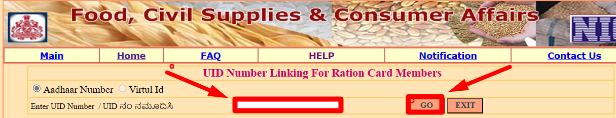 Ration Card Link Online