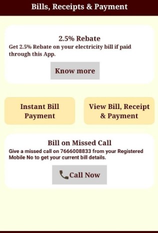बिहार बिजली बिल ऑनलाईन देखें- Bihar Bijli Bill Check