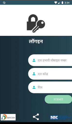 M ration Mitra Log In