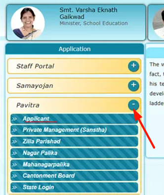 Pavitra Portal Registration