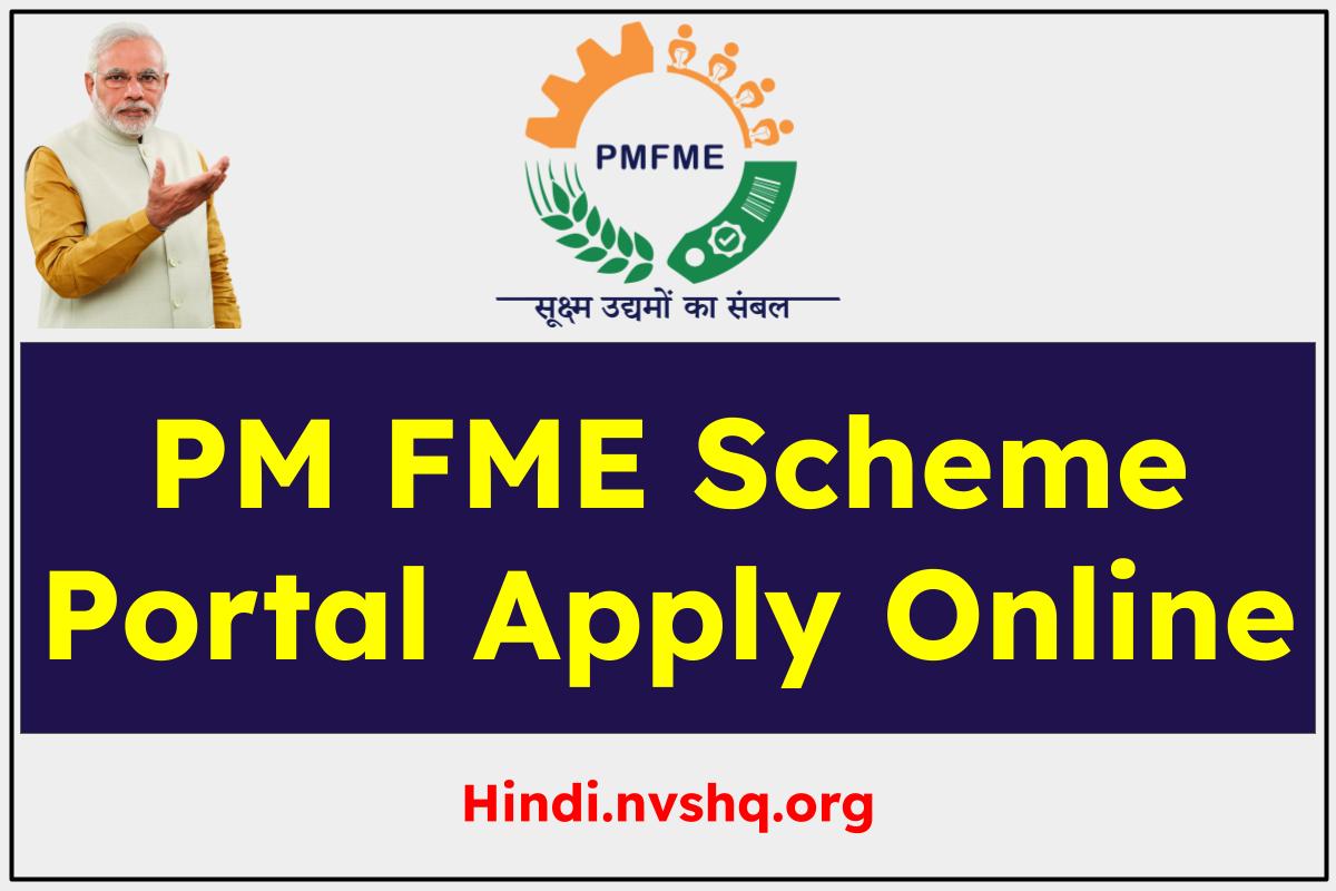 PM FME Scheme in Hindi