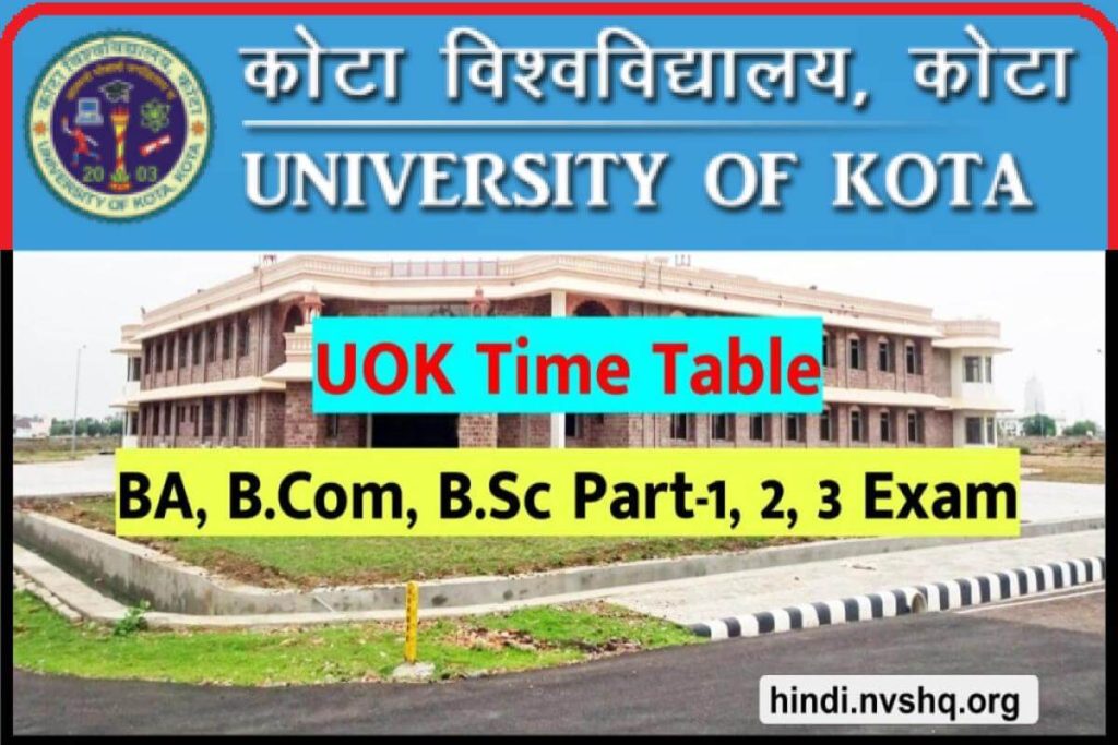 Kota University Timetable