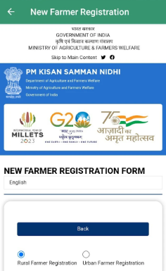 अब ऐसे करें e-KYC, पीएम किसान मोबाइल ऐप | New Registration आदि
