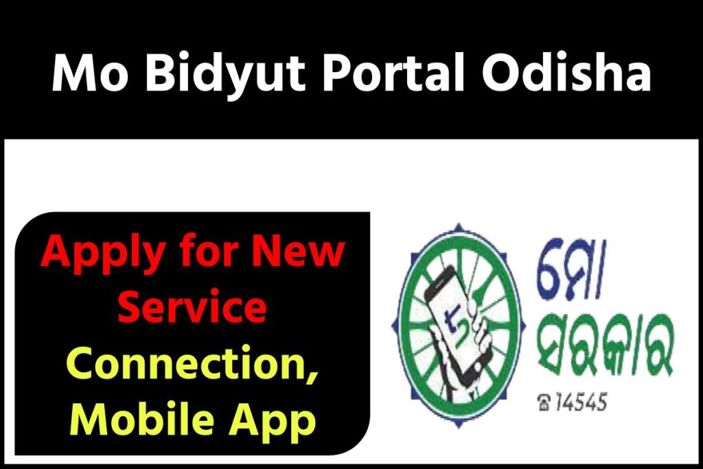 Mo Bidyut Portal Odisha