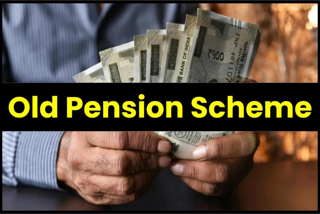ओल्ड पेंशन स्कीम लाभ एवं अन्य जानकारी - Old Pension Scheme