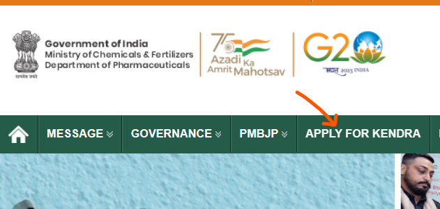 प्रधानमंत्री जन औषधि केंद्र 2023: ऑनलाइन आवेदन, पात्रता व जरूरी दस्तावेज
