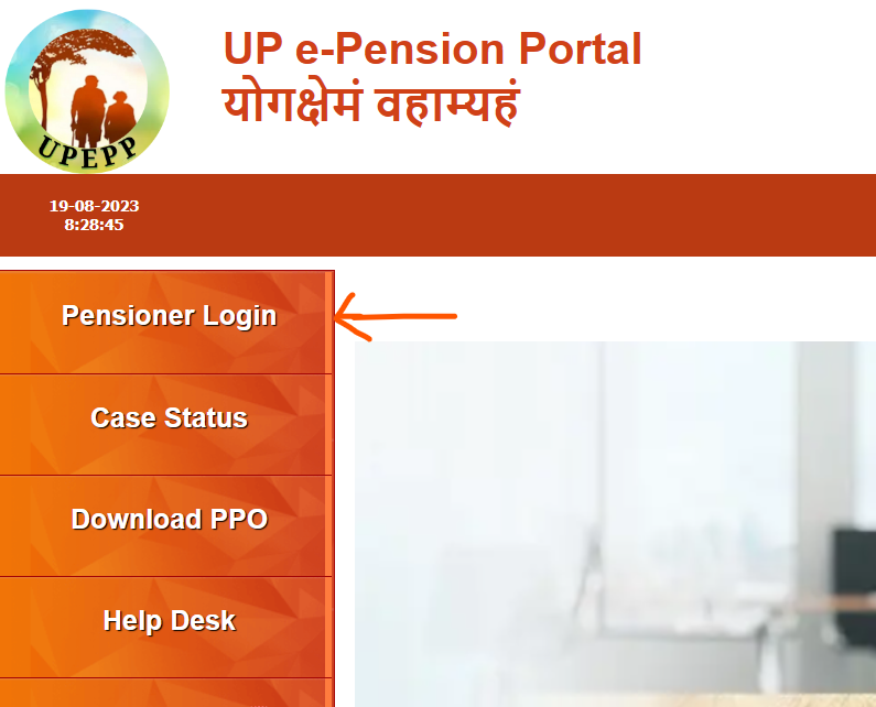 UP e-Pension Portal: ऑनलाइन रजिस्ट्रेशन, epension.up.nic.in लॉगिन
