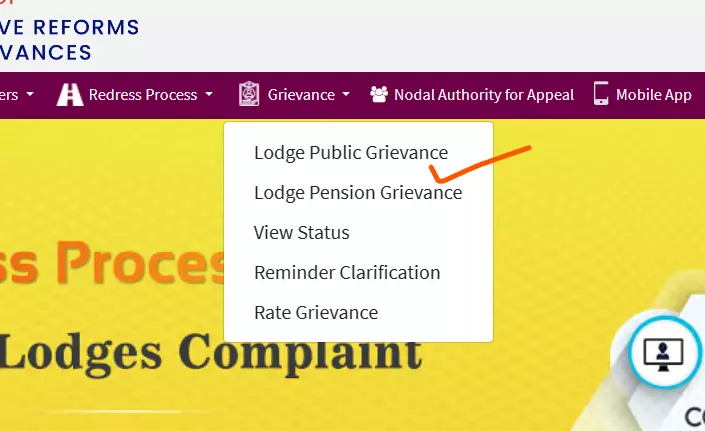 PG Portal क्या है | PG Portal Complaint Registration, Login, Status – सरकार ने जारी किया नया पोर्टल?