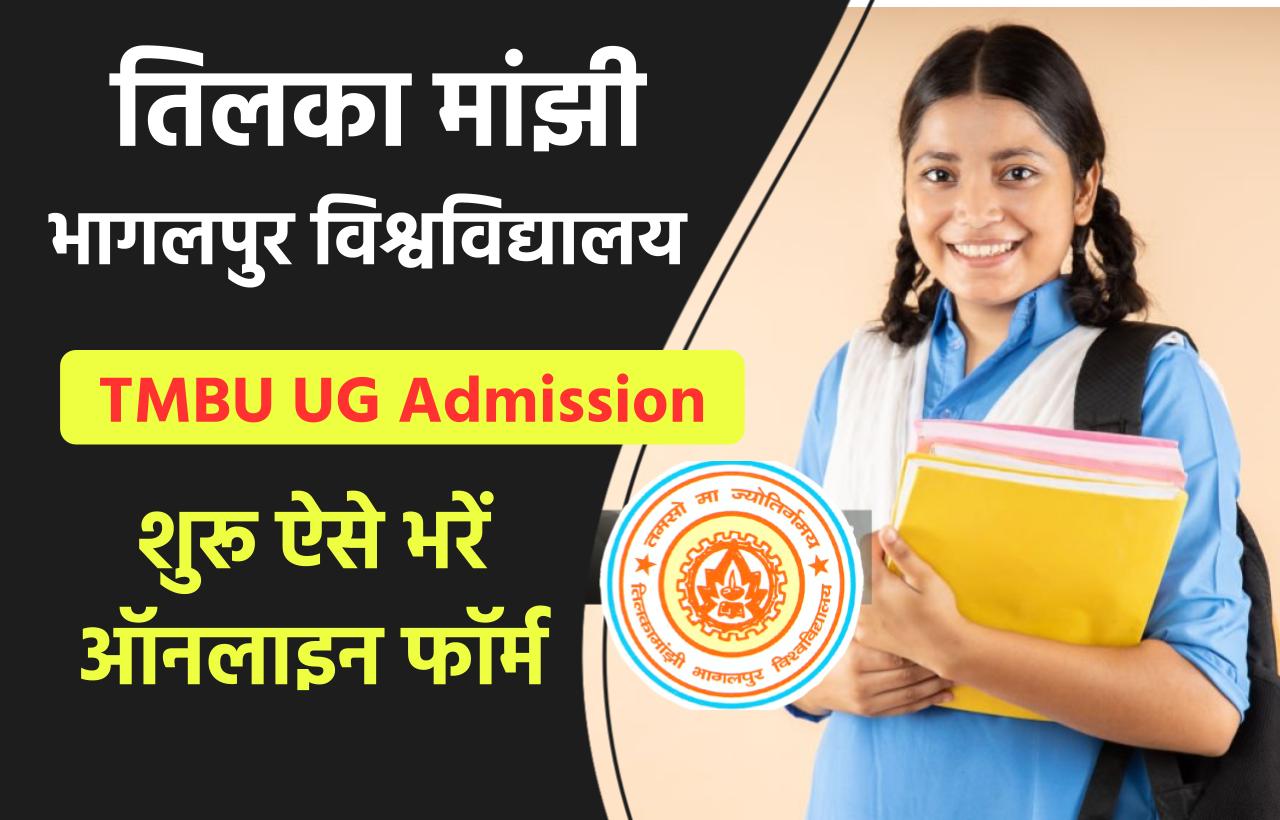 TMBU UG Admission 2024-28: Apply Online for 1st Semester B.A, B.Sc, and B.Com