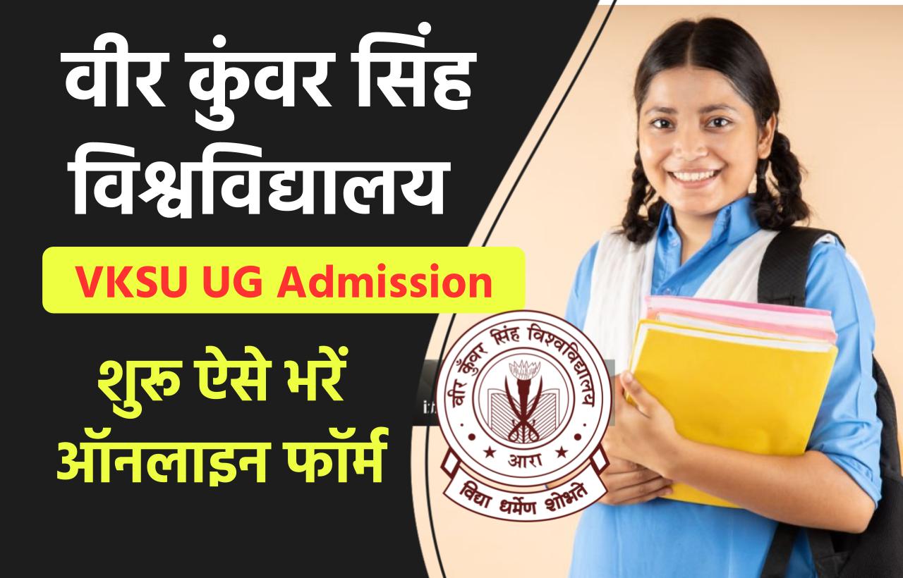 VKSU UG Admission 2024-28: Online Apply For 1st Semester B.A, B.Sc & B.Com, Application Form Date