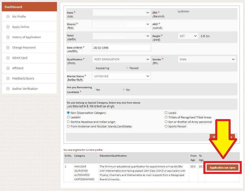 How to fill Army Recruitment Online Form?
